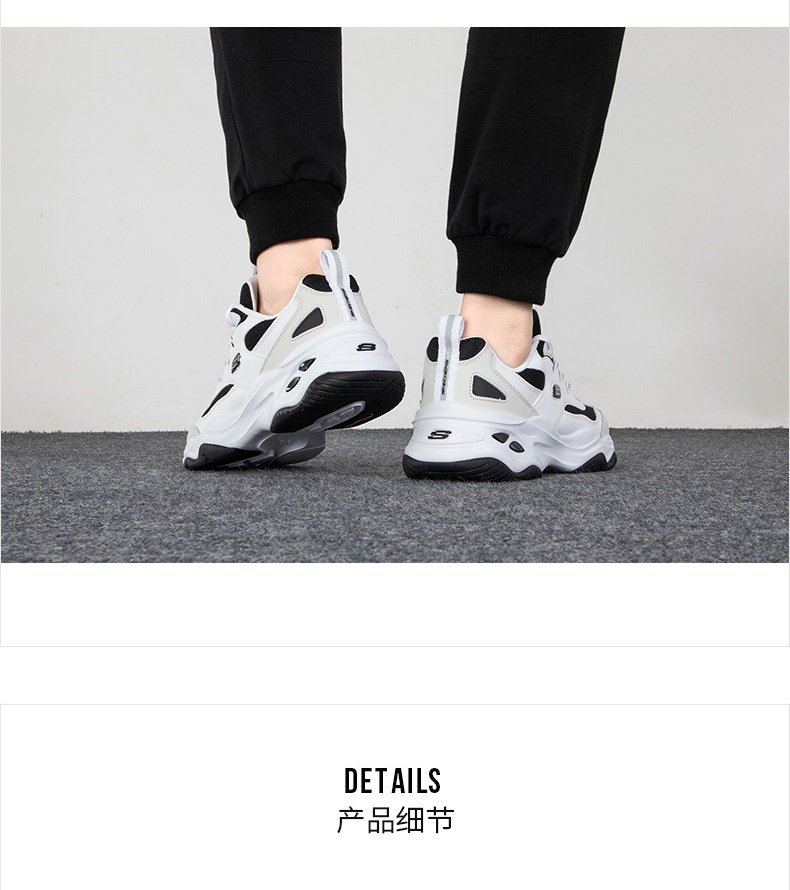 商品[国内直发] SKECHERS|熊猫鞋 D'LITES 4.0男士运动休闲鞋 老爹鞋,价格¥436,第8张图片详细描述