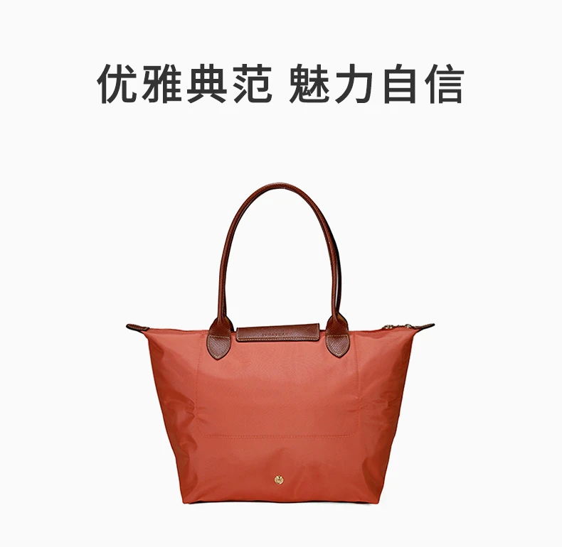 商品Longchamp|LONGCHAMP 女橙色女士双肩包 L2605_089_P63,价格¥803,第5张图片详细描述