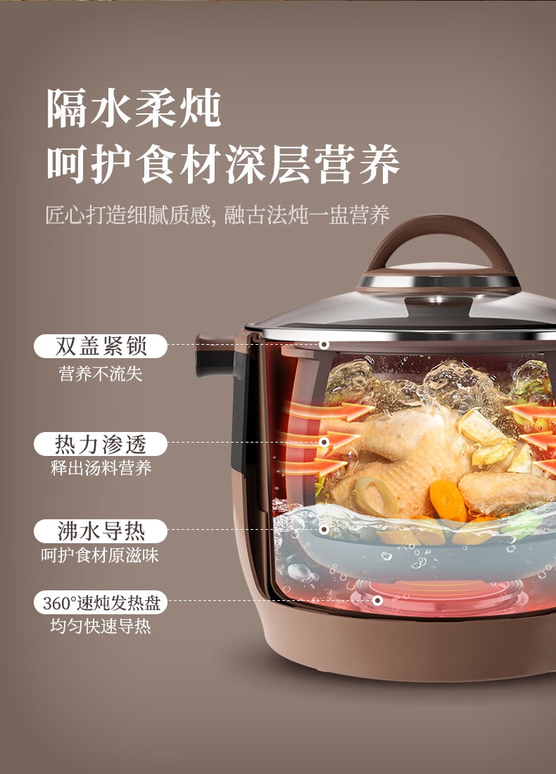 商品[国内直发] Bear|小熊电炖锅电炖盅煲汤锅紫砂锅家用炖汤锅隔水炖盅煮粥电砂锅燕窝熬粥 DSG-D30S1,价格¥393,第11张图片详细描述