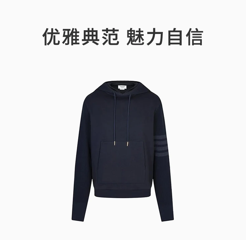 商品[国内直发] Thom Browne|THOM BROWNE 男士海军蓝色棉质连帽套头衫 MJT236A-03377-415,价格¥7194,第1张图片详细描述