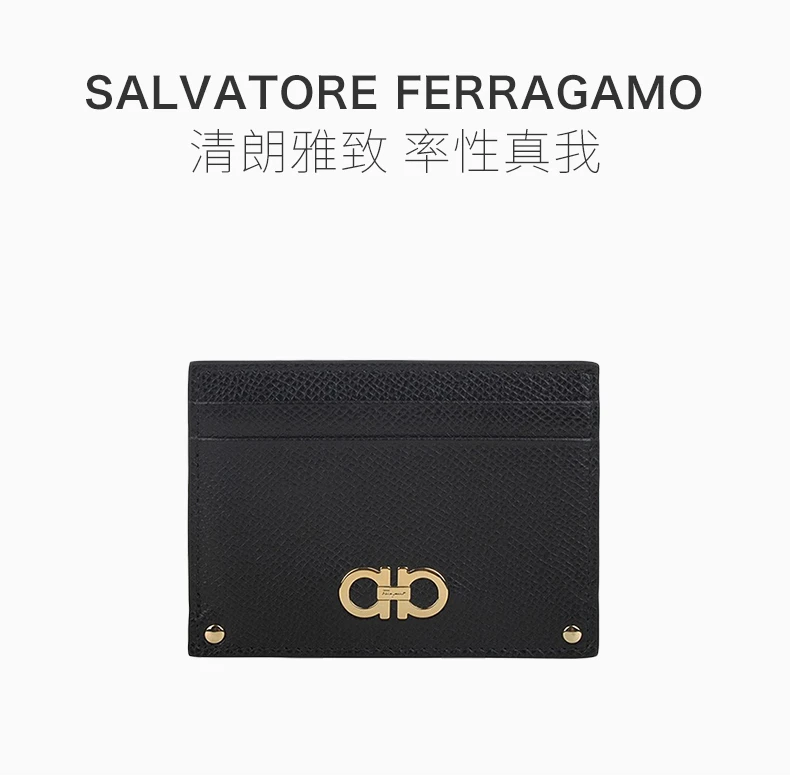 商品Salvatore Ferragamo|Salvatore Ferragamo 菲拉格慕 女士黑色时尚卡包 22-C505-674158,价格¥986,第1张图片详细描述