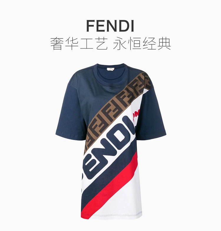 商品Fendi|FENDI 拼色女士连衣裙 FAF100-A6JQ-F14PK,价格¥2580,第1张图片详细描述