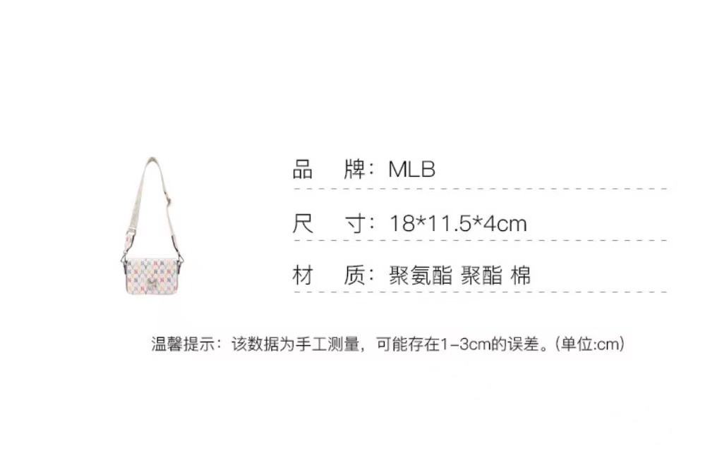 商品MLB|【享贝家】（国�内现货）MLB Monogram 彩虹复古涂鸦老花系列 NY纽约洋基队单肩斜跨包 32BGPC111-50I G-LY,价格¥716,第6张图片详细描述