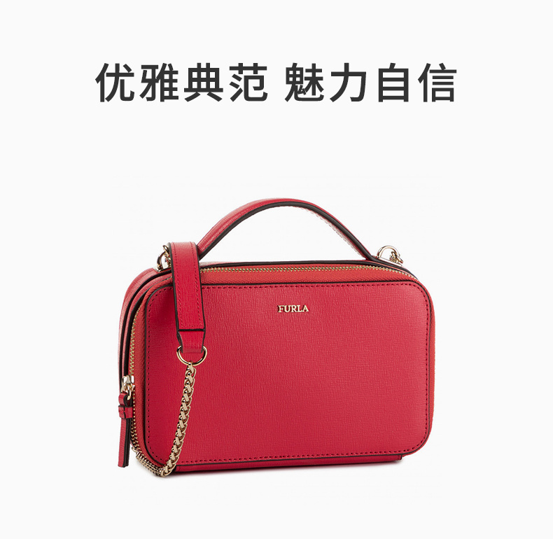 商品Furla|FURLA 女士红色牛皮单肩包 1046074,价格¥759,第4张图片详细描述