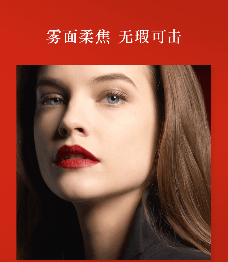 商品Giorgio Armani|Giorgio Armani阿玛尼 权力粉底液 30ml 多色号可选 持久不脱妆 高度遮瑕控油（新旧版随机发）,价格¥246,第7张图片详细描述