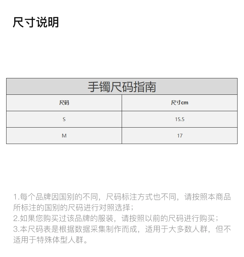 商品[国内直发] apm Monaco|APM MONACO 银色手链手镯 AB3402M,价格¥1103,第3张图片详细描述