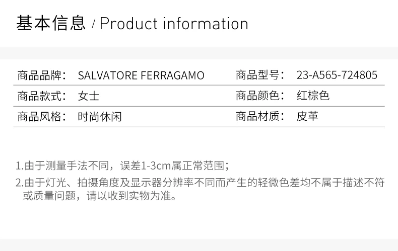 商品[国内直发] Salvatore Ferragamo|SALVATORE FERRAGAMO 红色女士腰带 23-A565-724805,价格¥2526,第2张图片详细描述