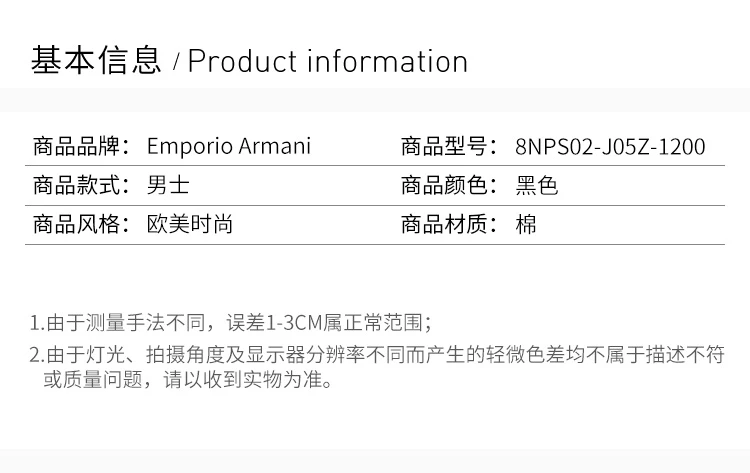 商品Emporio Armani|Emporio Armani 安普里奥 阿玛尼 男士黑色棉质经典LOGO款运动休闲短裤 8NPS02-J05Z-1200,价格¥483,第2张图片详细描述