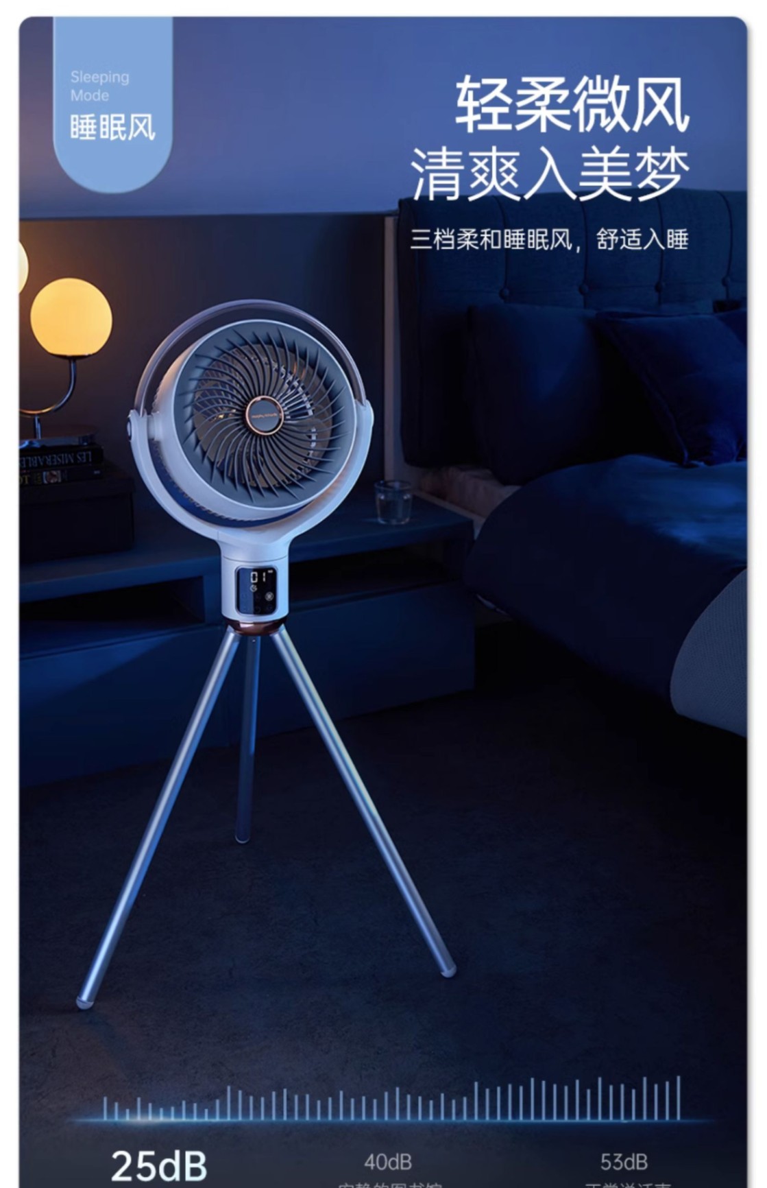 商品[国内直发] Morphy Richards|负离子空气循环扇家用节能摇头立式大风力非静音落地扇电风扇MR3801,价格¥494,第37张图片详细描述