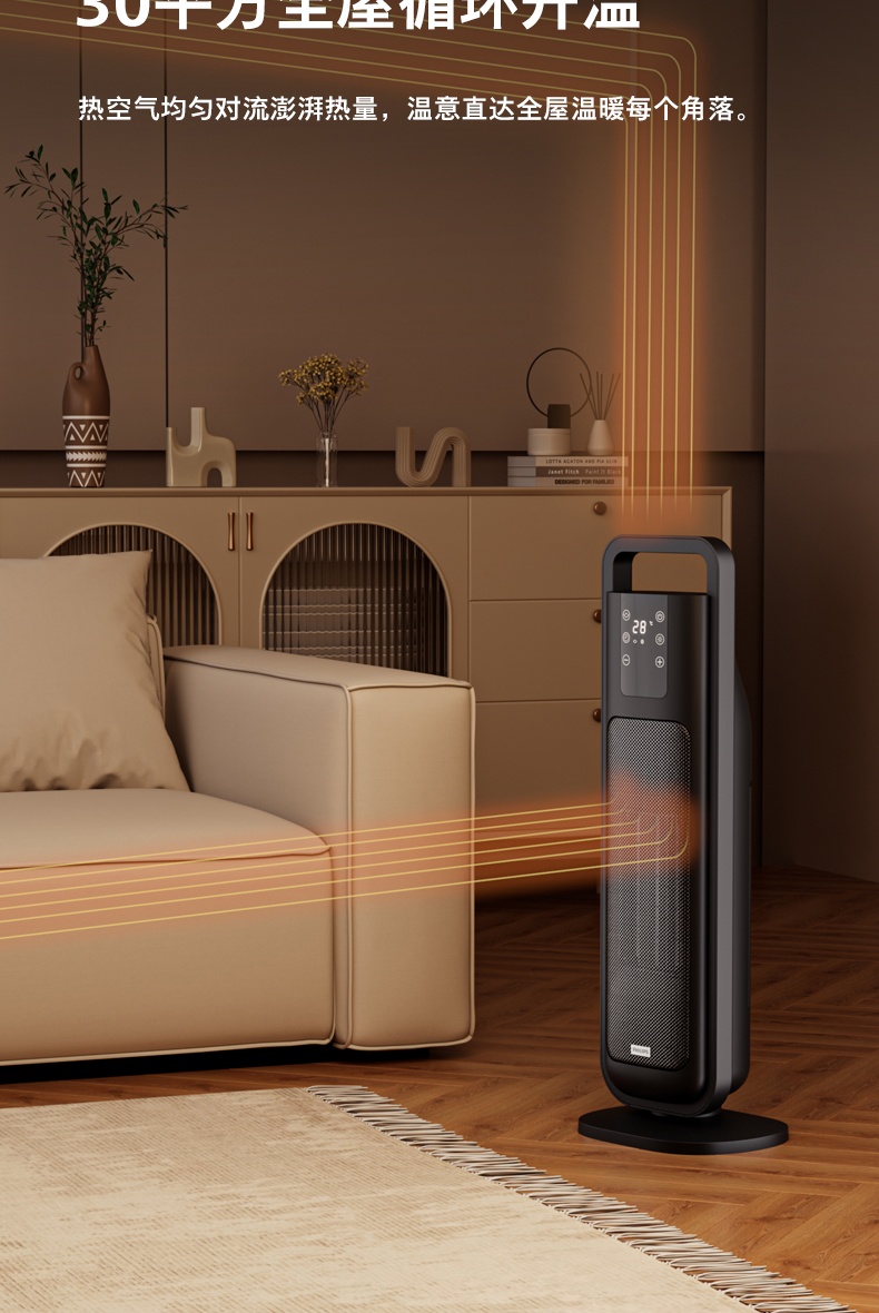 商品[国内直发] Philips|飞利浦石墨烯取暖器家用速热暖风机浴室节能省电立式小型电暖神器,价格¥1033,第9张图片详细描述