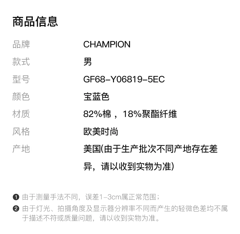 商品[国内直发] CHAMPION|CHAMPION 男士左胸小草写logo纯色袋鼠兜加绒连帽卫衣 GF68-Y06819-5EC,价格¥205,第2张图片详细描述