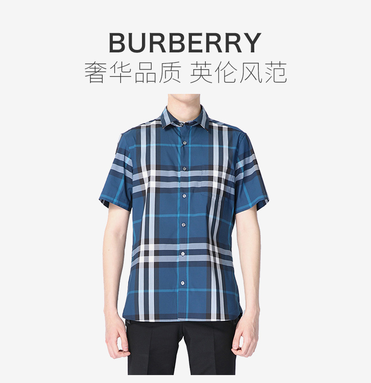 商品Burberry|Burberry 博柏利 男士蓝色衬衫短袖 4008957,价格¥1365,第3张图片详细描述