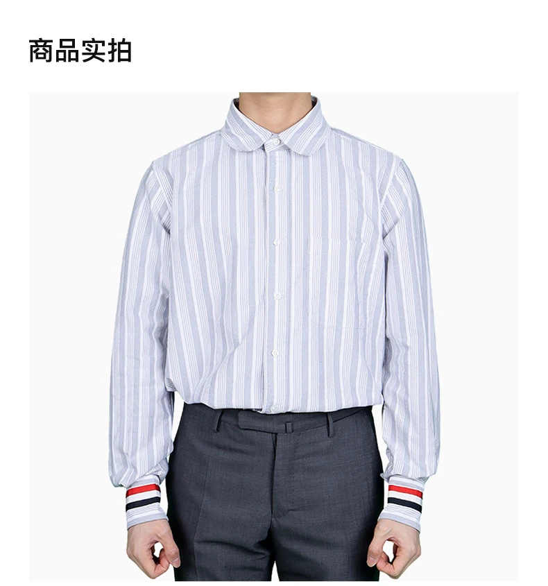 商品Thom Browne|THOM BROWNE 条纹男士衬衫 MWL317A-07854-415,价格¥2045,第4张图片详细描述