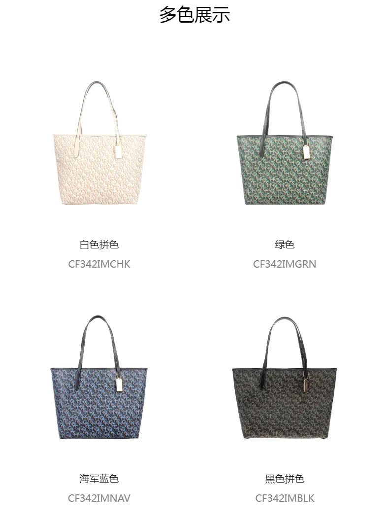 商品Coach|COACH蔻驰女包PVC配皮单肩斜手提包CF342【香港直邮】,价格¥1264,第3张图片详细描述