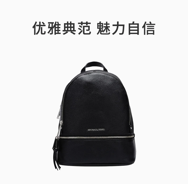 商品[国内直发] Michael Kors|MICHAEL KORS 黑色女士双肩包 30S5SEZB1L-BLACK,价格¥1521,第1张图片详细描述