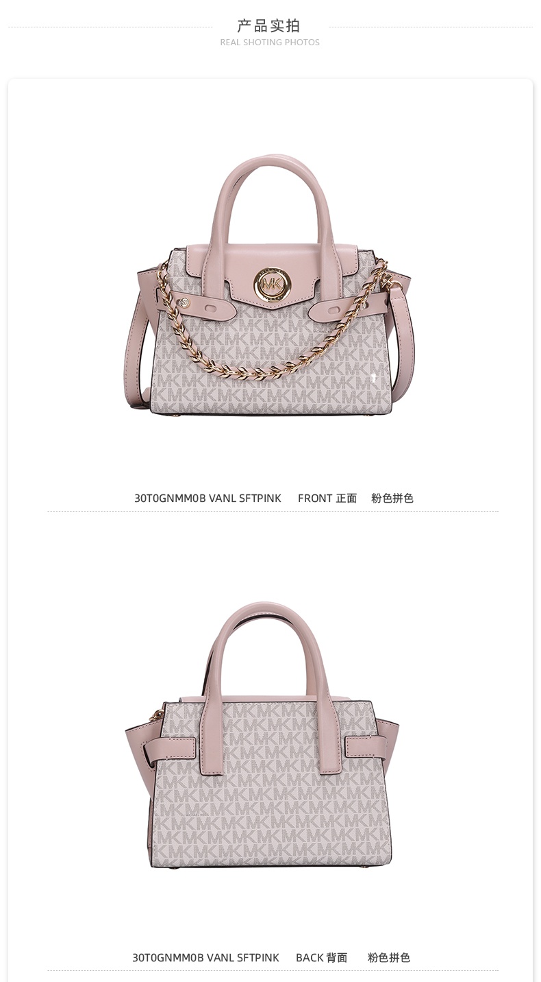 商品Michael Kors|Michael Kors  CARMEN女士PVC配皮单肩斜挎手提包 30T0GNMM0B-VANL-SFTPINK,价格¥1506,第2张图片详细描述