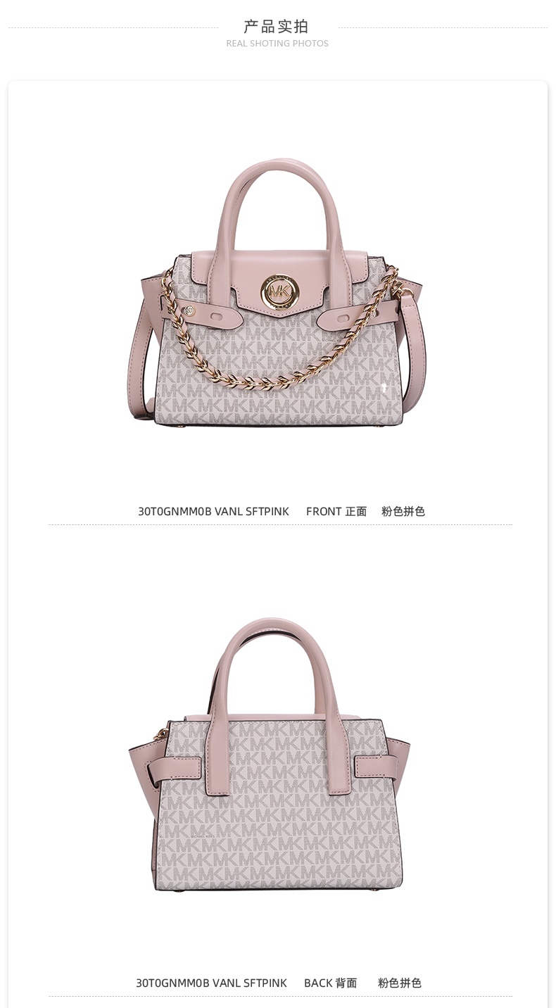 商品Michael Kors|Michael Kors  CARMEN女士PVC配皮单肩斜挎手提包 30T0GNMM0B-VANL-SFTPINK,价格¥1521,第2张图片详细描述