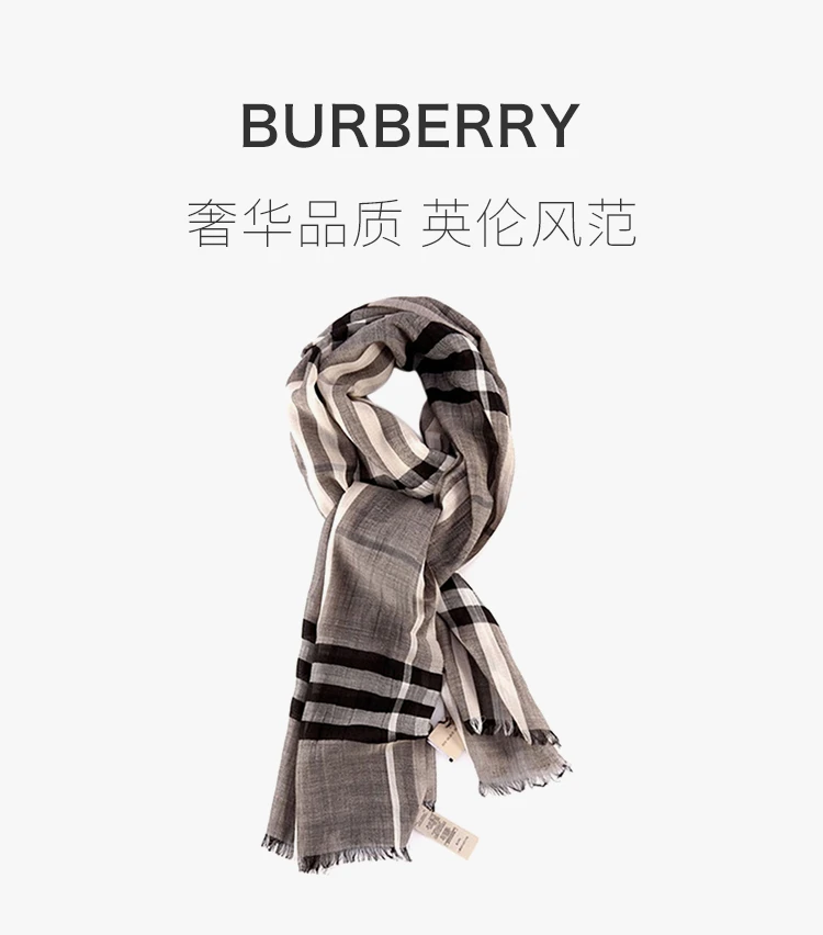 商品[国内直发] Burberry|BURBERRY 灰色女士围巾 3743234,价格¥2701,第1张图片详细描述