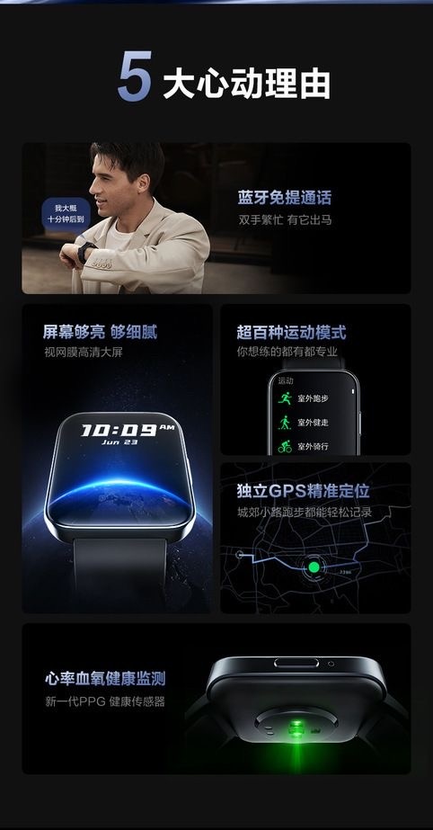 商品[国内直发] SKG|智能运动手表V9手环心率血氧健康监测运动模式GPS定位女性健康查询防水男女多功能手表,价格¥817,第12张图片详细描述
