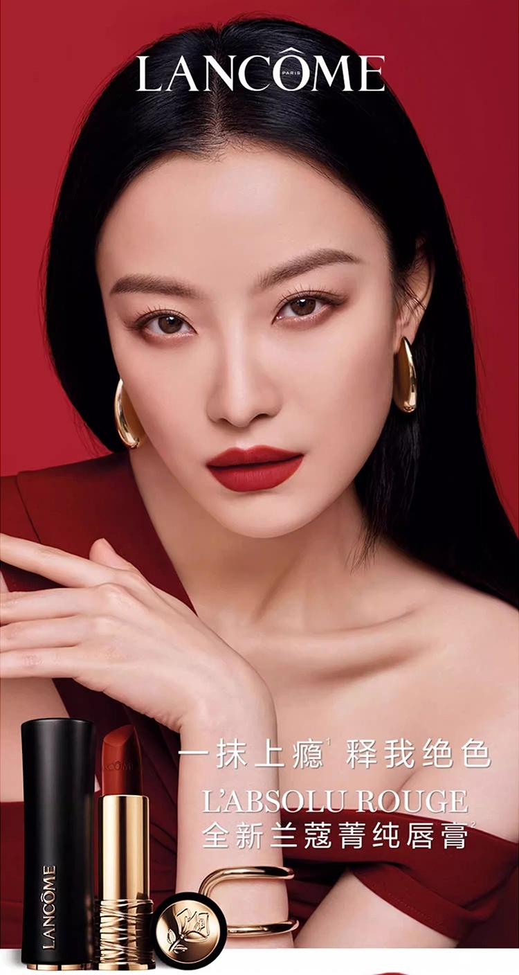 商品Lancôme|兰蔻新款黑管哑光口红唇膏 3.4g 浓郁显白气质,价格¥279,第9张图片详细描述
