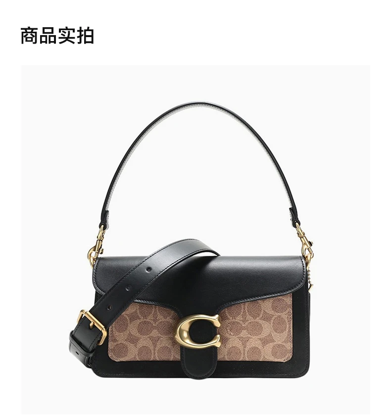 商品Coach|Coach 蔻驰（专柜） 黑色棕色拼接女士单肩包 91215B4OOH,价格¥3136,第6张图片详细描述