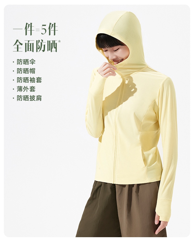 商品[国内直发] Beneunder|蕉下防晒衣女春夏户外专业防晒UPF50+防紫外线透气拉链连帽防晒服,价格¥212,第15张图片详细描述