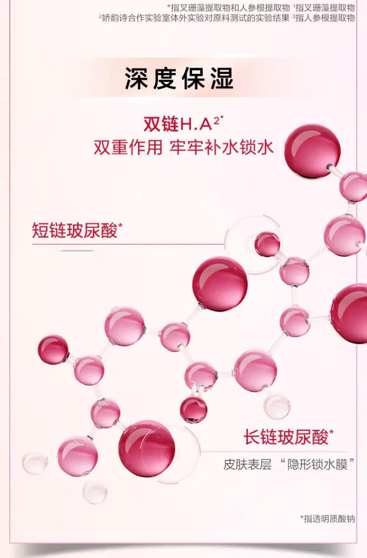 商品Clarins|娇韵诗焕颜紧致分龄精华水弹簧水50ml/200ml焕活紧致弹润饱满【香港直邮】,价格¥63,第7张图片详细描述