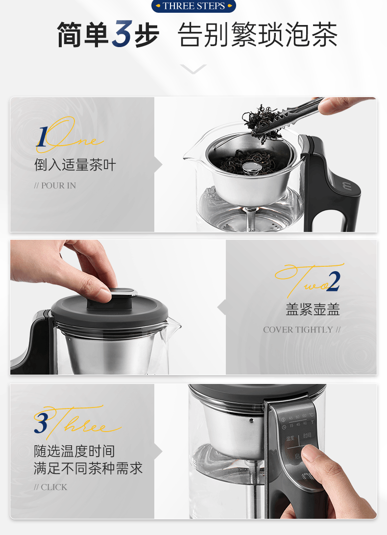 商品[国内直发] Morphy Richards|喷淋煮茶养生壶烧水壶MR6082家用多功能小型办公室萃取泡茶,价格¥260,第14张图片详细描述