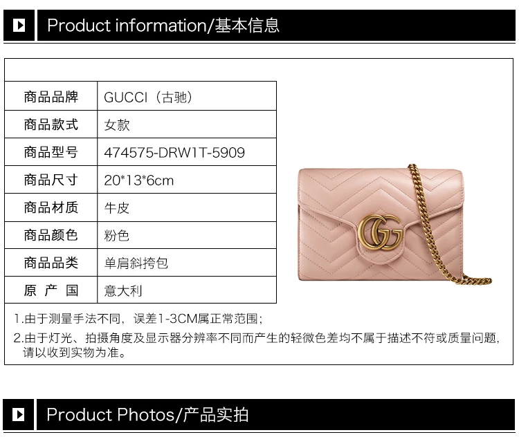 商品[国内直发] Gucci|GUCCI 古驰 女士粉色皮革链条包 474575-DRW1T-5909,价格¥9767,第6张图片详细描述