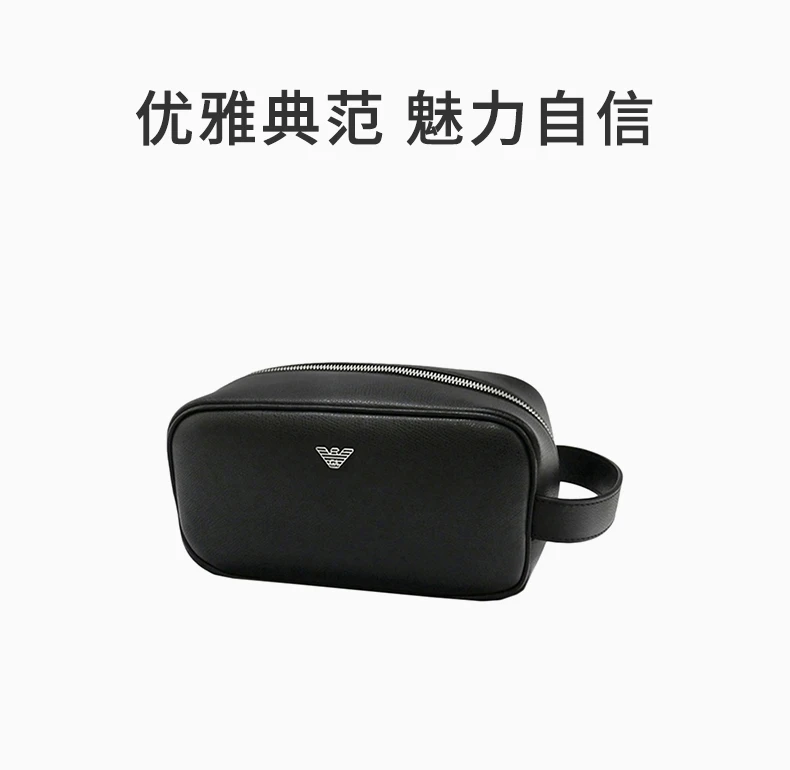 商品[国内直发] Emporio Armani|EMPORIO ARMANI 黑色男士手拿袋 Y4R159-YAQ2E-81072,价格¥997,第1张图片详细描述