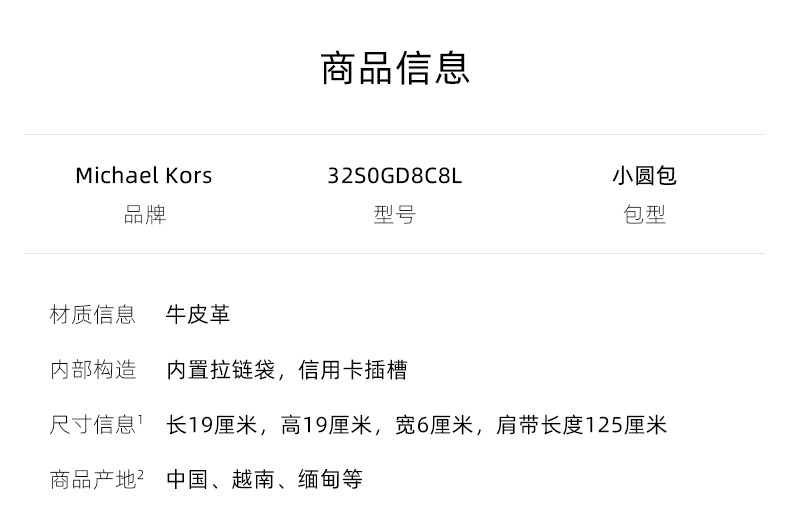 商品Michael Kors|Michael Kors  DELANCEY中号女士牛皮革单肩斜挎圆饼包 32S0GD8C8L-LIGHT-SAND,价格¥1349,第1张图片详细描述