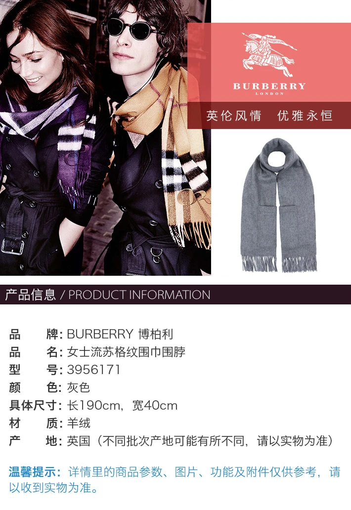 商品[国内直发] Burberry|BURBERRY 灰色女士围巾 3956171,价格¥5624,第6张图片详细描述