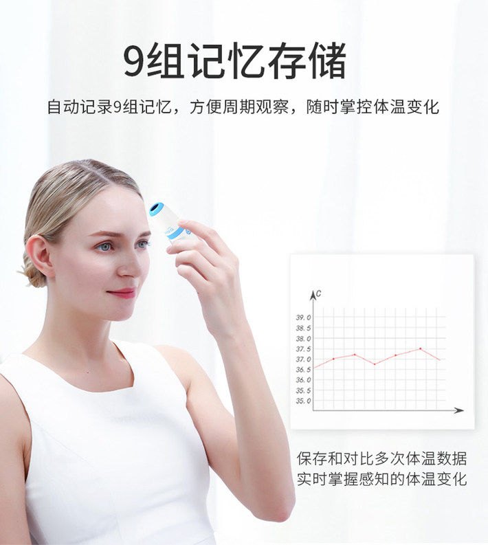 商品SCALA|SCALA红外额温枪 SC8271,价格¥139,第4张图片详细描述
