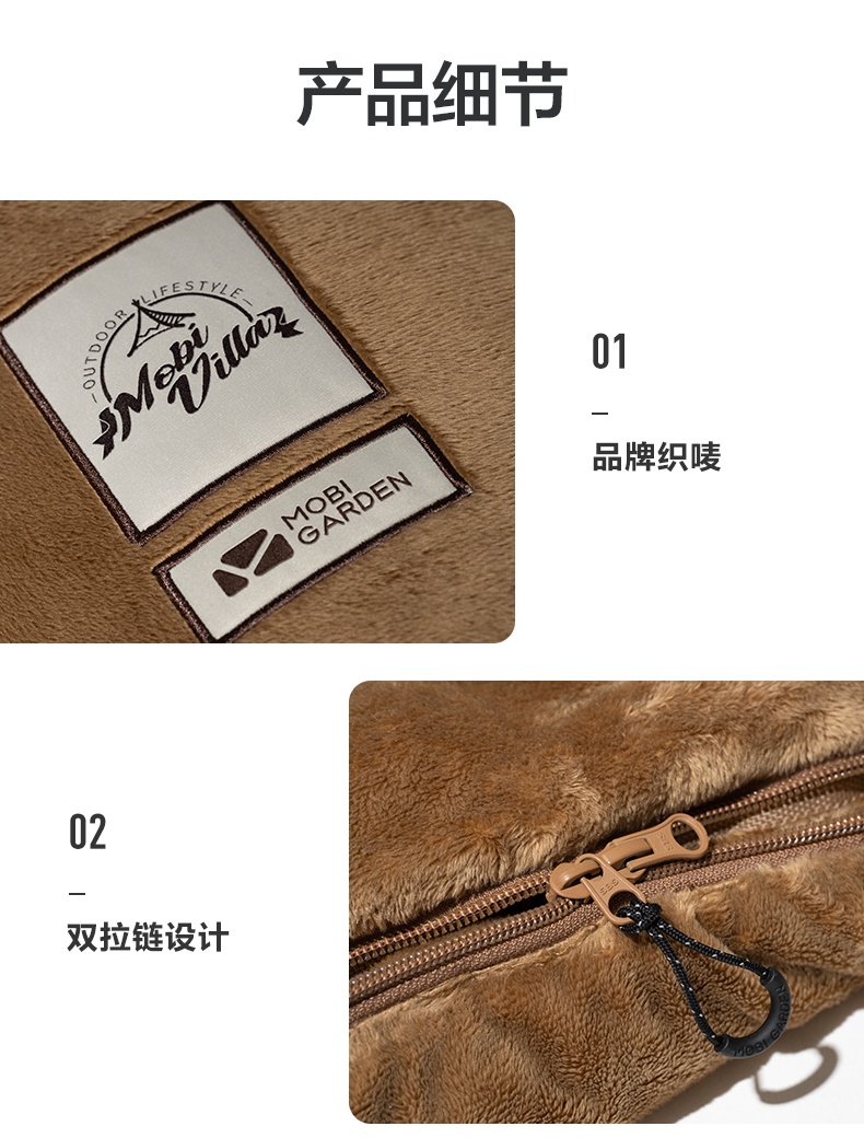 商品[国内直发] MobiGarden|精致露营保暖抗寒成人睡袋可拼接信封式秋冬珊瑚绒睡袋,价格¥244,第27张图片详细描述