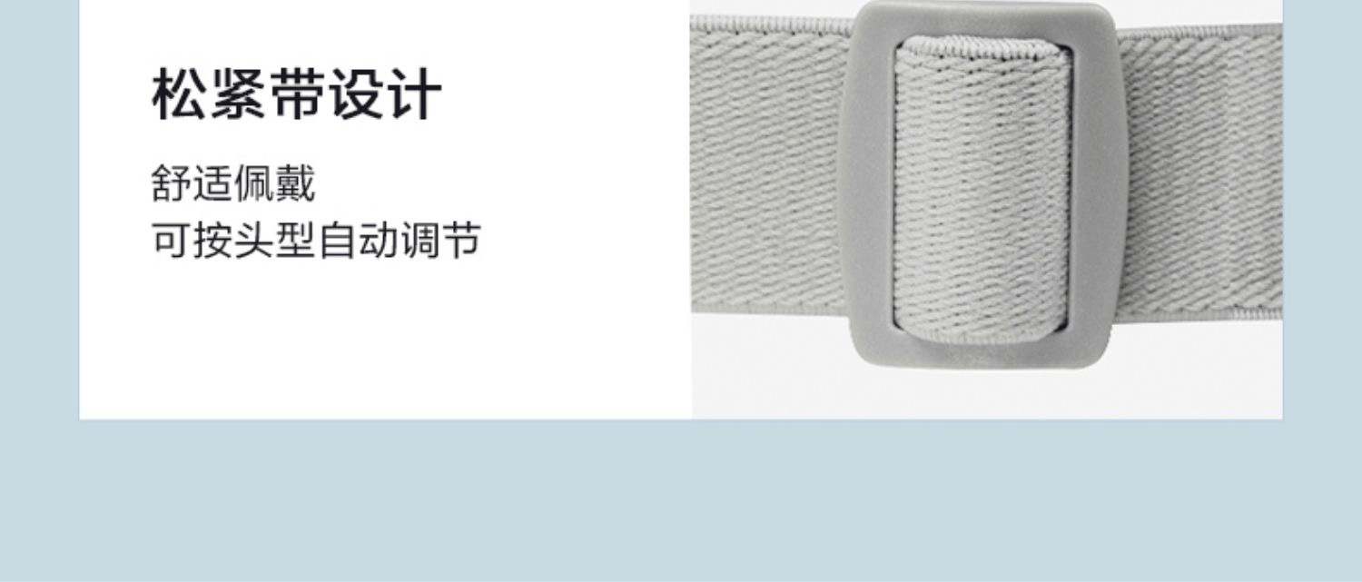 商品[国内直发] SKG|眼部按摩仪器E4Pro眼罩穴位热敷舒缓眼睛智能护眼仪缓解疲劳,价格¥531,第31张图片详细描述