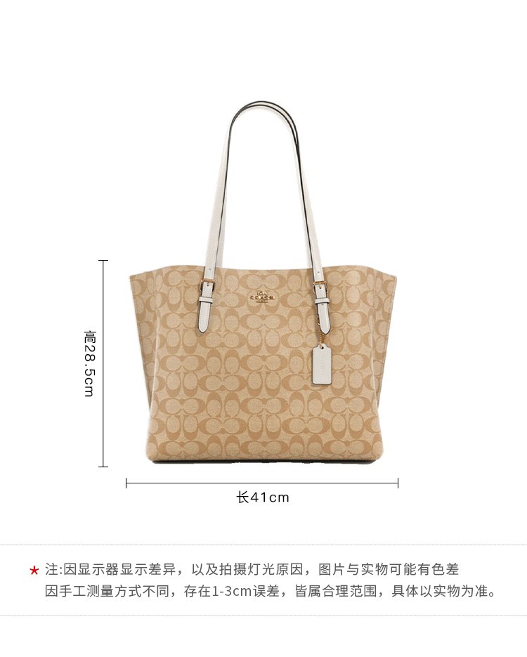 商品[国内直发] Coach|COACH蔻驰  Mollie 34 经典标志老花字母满印 标志性涂层帆布和光滑皮革 托特包Tote包购物袋手提单肩包 1665IMDQC,价格¥2090,第3张图片详细描述