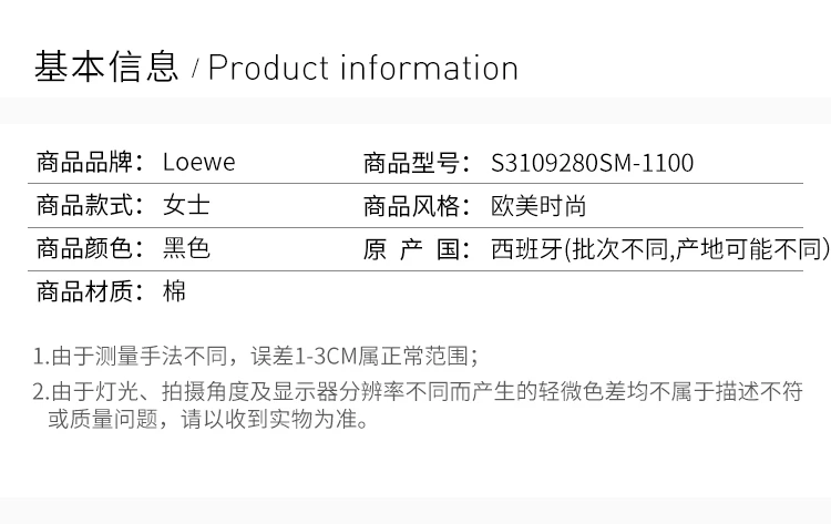 商品Loewe|LOEWE 黑色女士针织衫/毛衣 S3109280SM-1100,价格¥4500,第3张图片详细描述