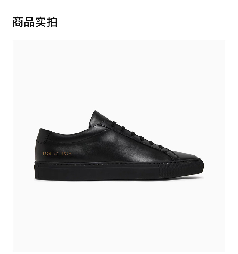 商品[国内直发] Common Projects|COMMON PROJECTS 黑色男士运动鞋 1528-7547,价格¥2332,第4张图片详细描述