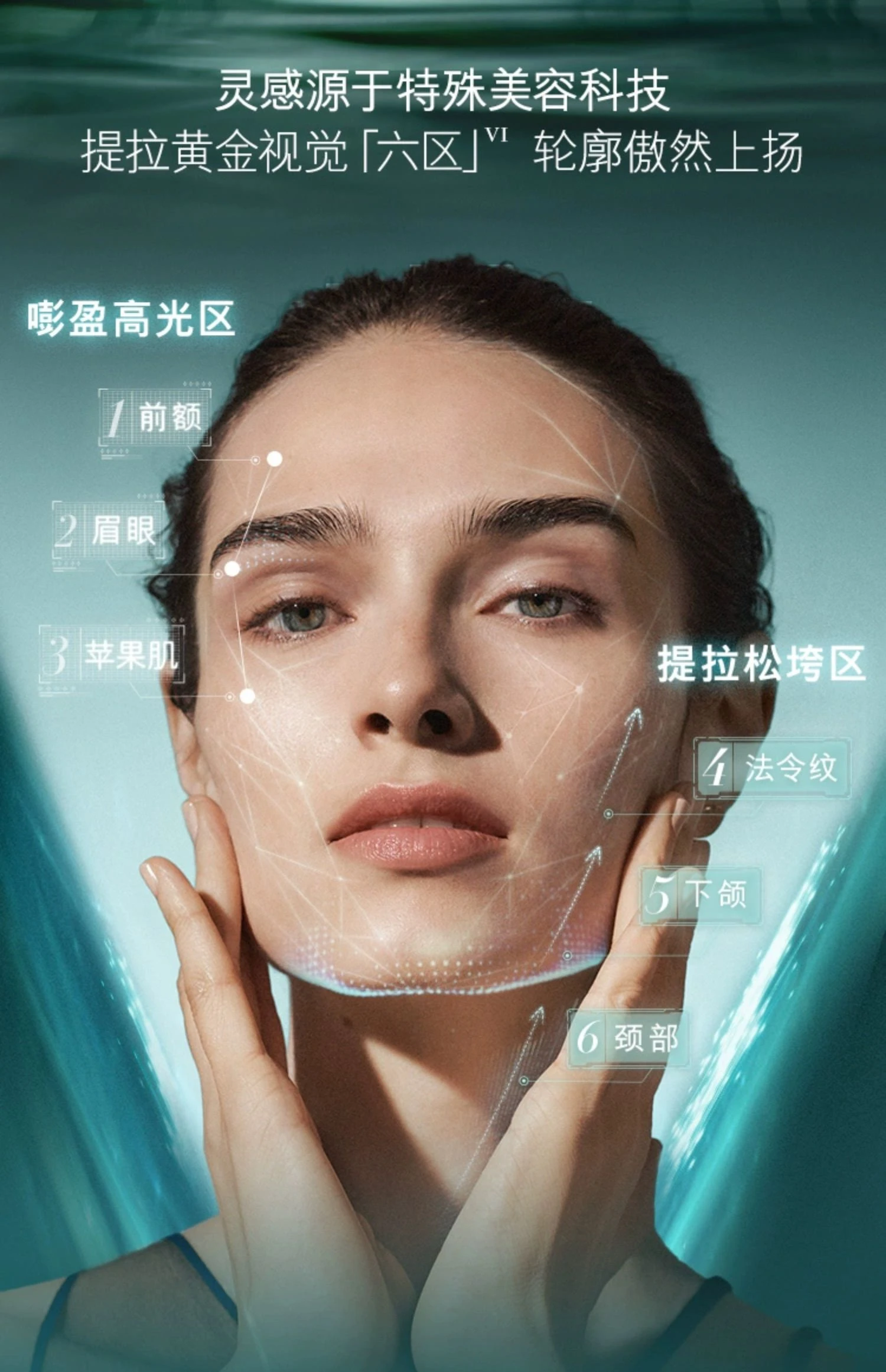 商品La Mer|LA MER 海蓝之谜 紧塑刀精华 活颜焕肤精华露 30ml,价格¥2557,第2张图片详细描述