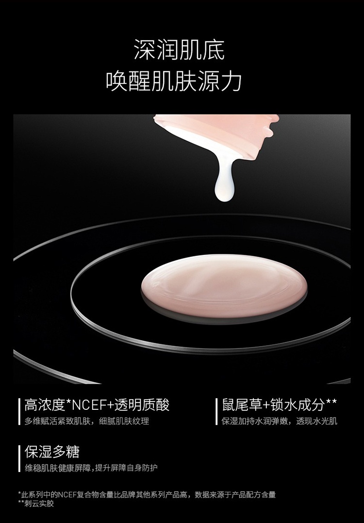 商品Filorga|菲洛嘉新肌赋活「水光」精华水150ml 粉水爽肤水,价格¥322,第7张图片详细描述