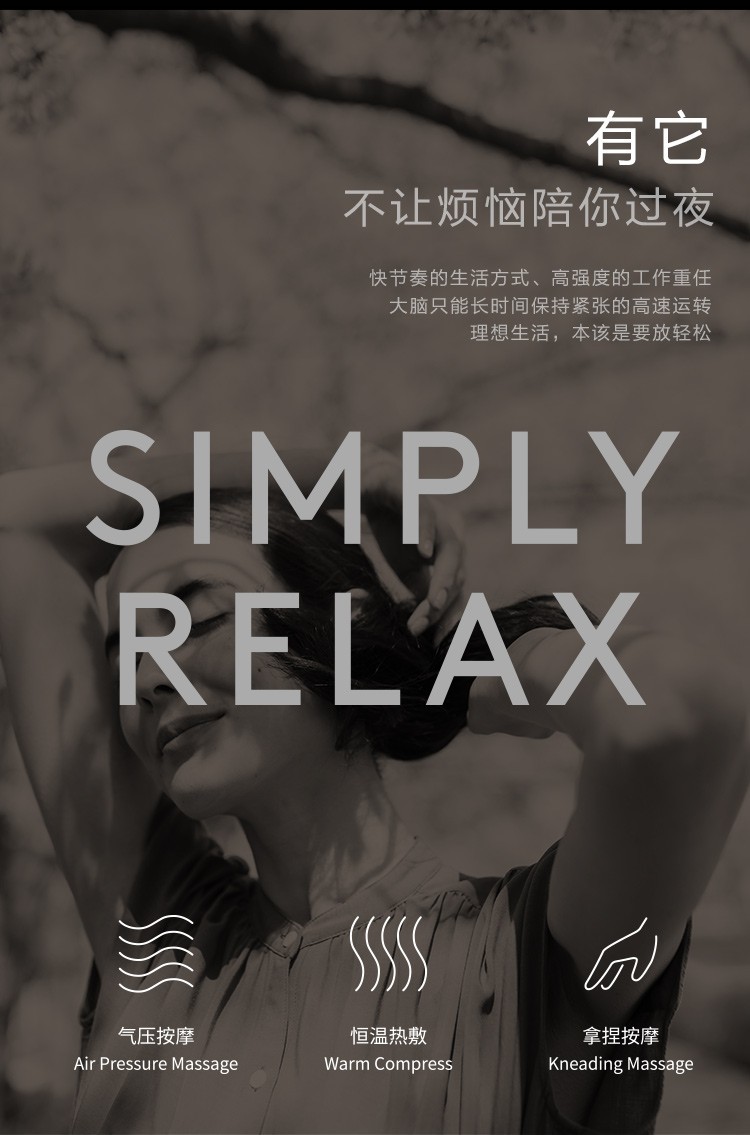 商品[国内直发] BREO|倍轻松头部按摩器,价格¥1850,第3张图片详细描述