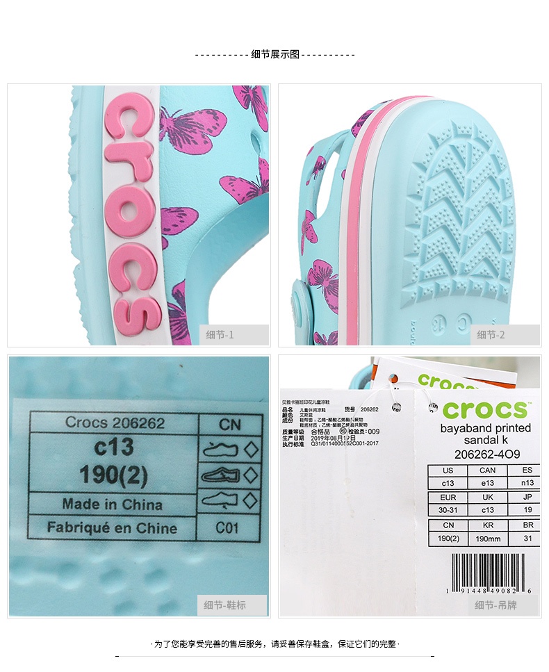 商品[国内直发] Crocs|Bayaband printed sandal k贝雅卡骆班印花儿童休闲凉鞋,价格¥93,第6张图片详细描述