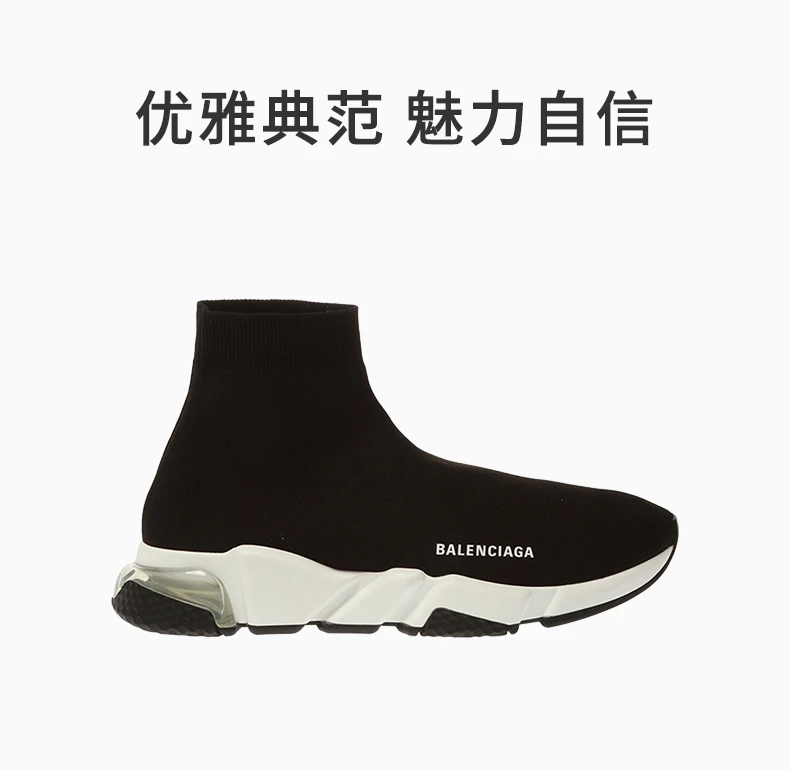 商品Balenciaga|Balenciaga 巴黎世家 男士黑色连袜休闲鞋 607544-W05GG-1010,价格¥4345,第1张图片详细描述