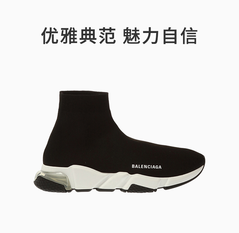 商品[国内直发] Balenciaga|Balenciaga 巴黎世家 男士黑色连袜休闲鞋 607544-W05GG-1010,价格¥5176,第1张图片详细描述