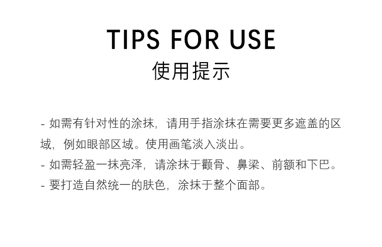 商品Chanel|Chanel香奈儿 LES BEIGES米色时尚泡泡粉底液20ml 修容调色,价格¥572,第10张图片详细描述
