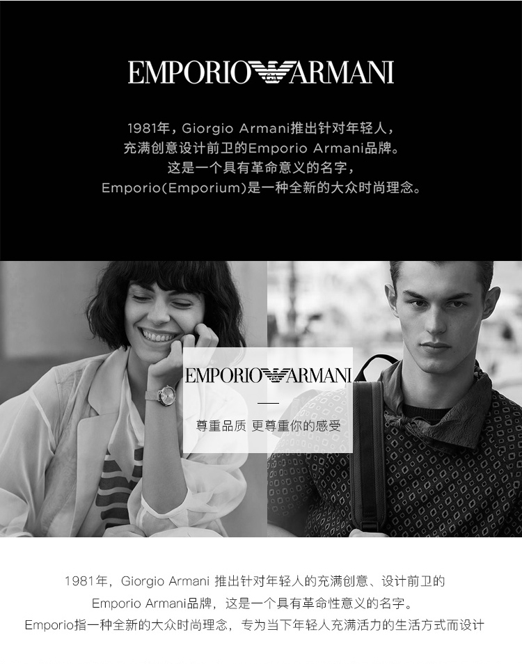 商品Emporio Armani|阿玛尼ARMANI 时尚潮流商务休闲男士镂空自动机械手表腕表 AR2073,价格¥2375,第3张图片详细描述