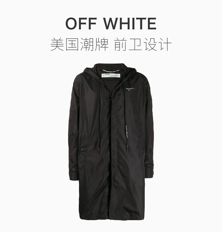 商品[国内直发] Off-White|OFF WHITE 黑色男士风衣 OMEA171E19E06003-1091,价格¥4961,第1张图片详细描述