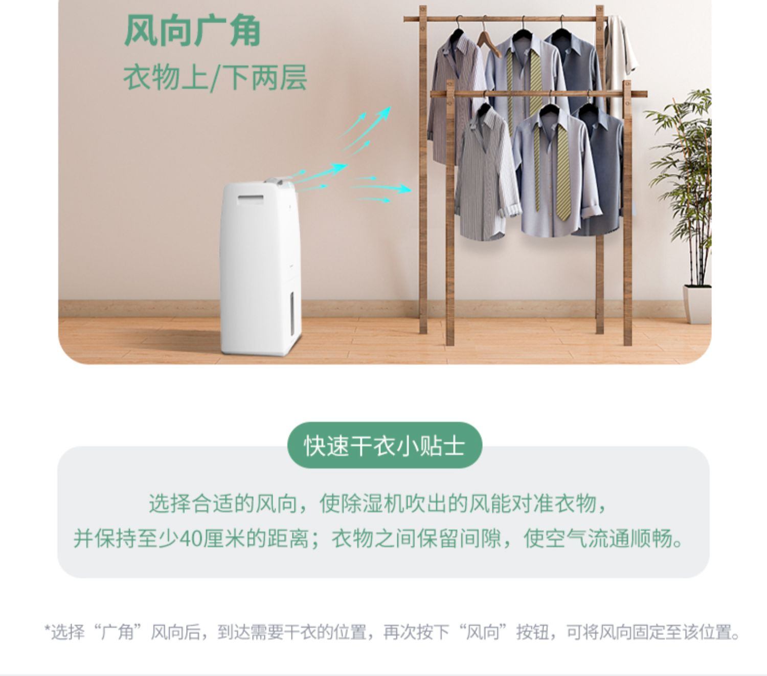商品[国内直发] Panasonic|Panasonic/松下除湿机家用回南天吸湿器大功率工业抽湿机室内除霉除菌除湿器F-60C1YXC,价格¥4010,第15张图片详细描述