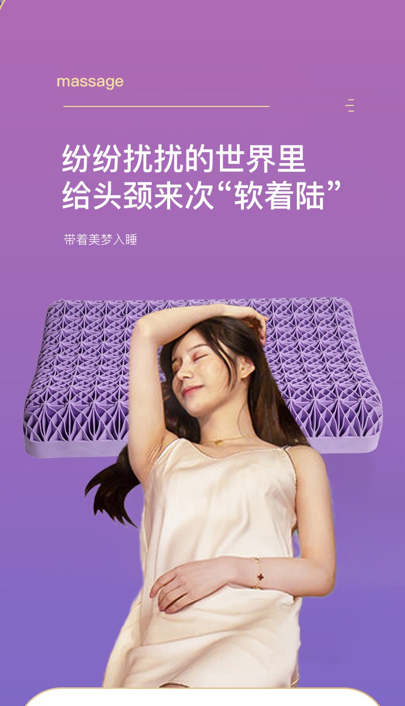 商品[国内直发] GLENVINTEN|格岚云顿日本黑科技TPE科技动态无压枕头果胶枕成人透气可拆洗送礼盒枕套,价格¥261,第7张图片详细描述