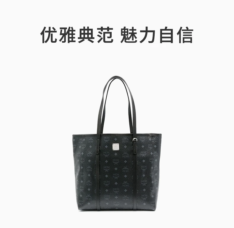 商品[国内直发] MCM|MCM 女黑色女士托特包 MWPAATN03BK,价格¥3698,第1张图片详细描述